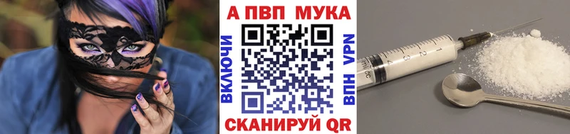 Купить наркотики Тетюши СОЛЬ Псилоцибиновые грибы Гашиш Бошки Шишки Меф