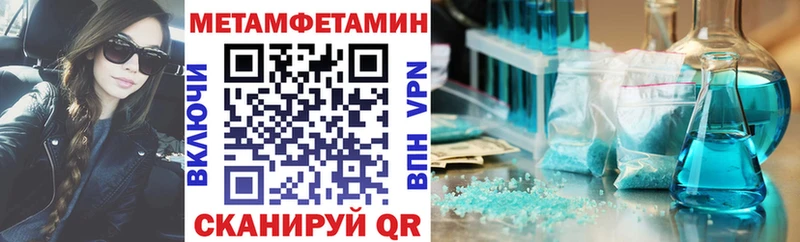 blacksprut зеркало  Тетюши  АМФЕТАМИН Розовый 
