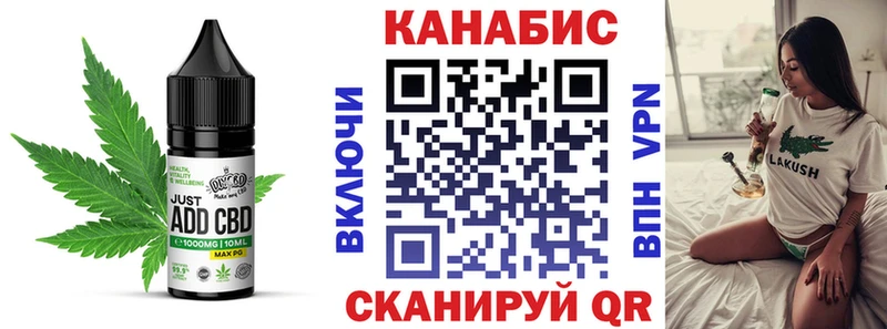 Печенье с ТГК марихуана  Тетюши 