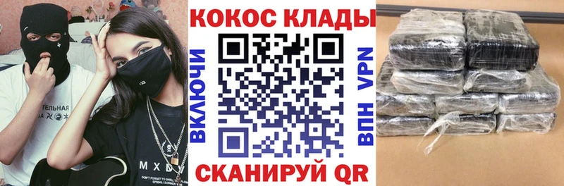 где можно купить   Тетюши  КОКАИН Columbia 