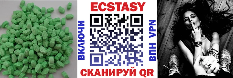 магазин продажи   Тетюши  Ecstasy Punisher 