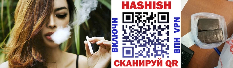МЕГА вход  Тетюши  Гашиш хэш  купить наркоту 