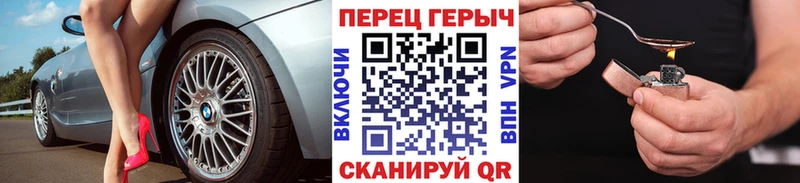 ГЕРОИН Афган  Тетюши 