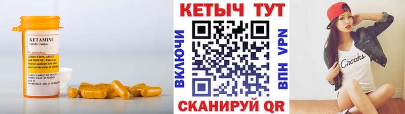 даркнет сайт  мега ССЫЛКА  КЕТАМИН VHQ  Тетюши 
