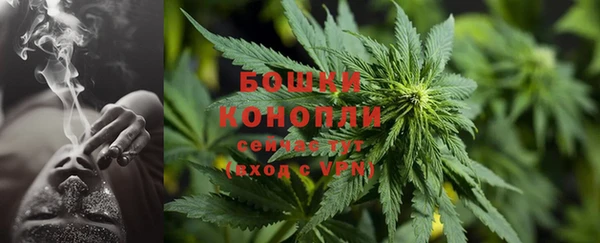 первитин Михайловка