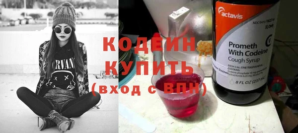 первитин Михайловка