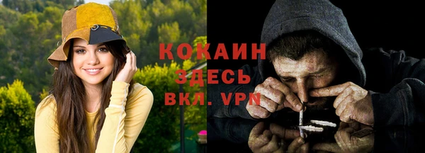 синтетический гашиш Михайлов