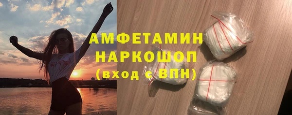 первитин Михайловка