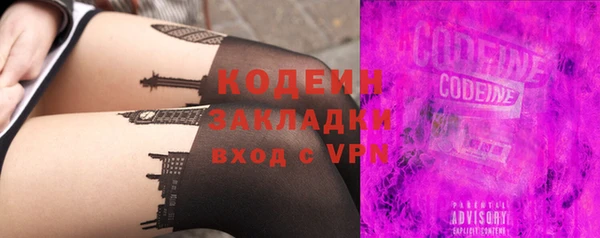 соль курить ск Медногорск