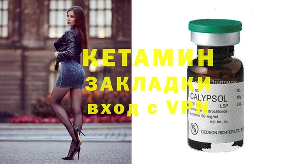 первитин Михайловка
