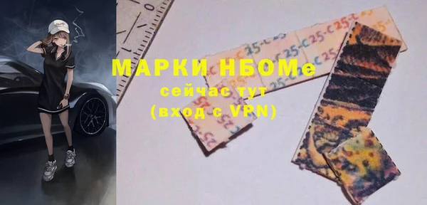 синтетический гашиш Михайлов