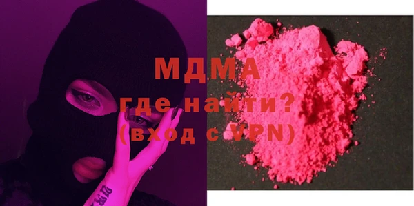 первитин Михайловка