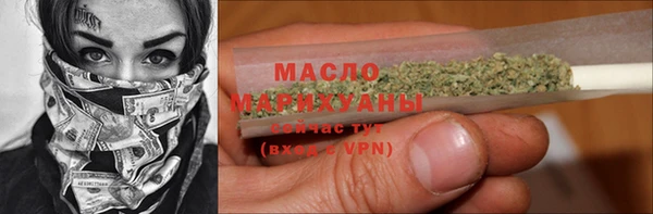 первитин Михайловка