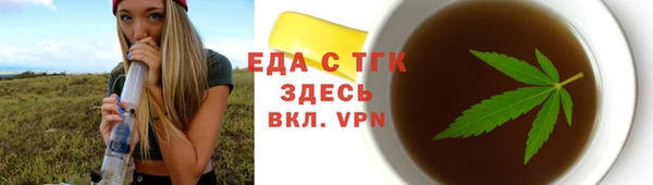 первитин Михайловка