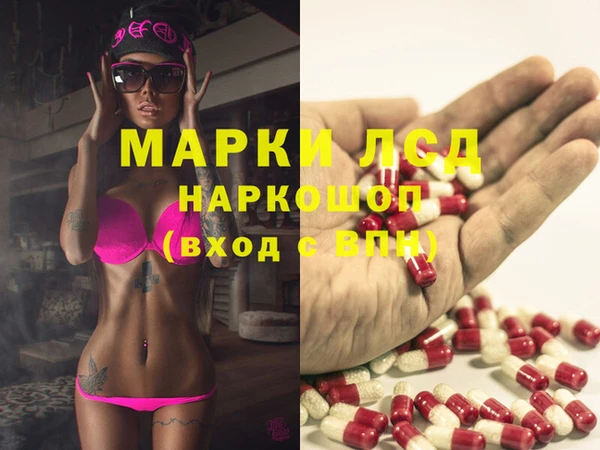 первитин Михайловка