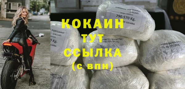 первитин Михайловка