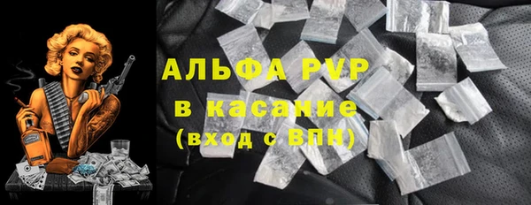 первитин Михайловка