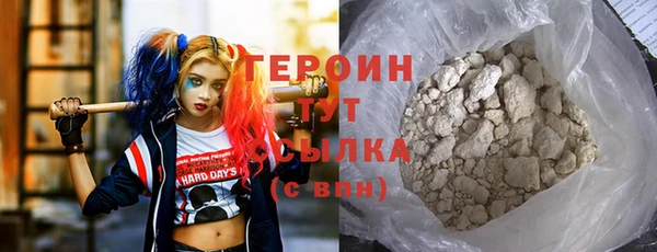 кокаин колумбия Нижневартовск