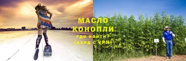 первитин Михайловка