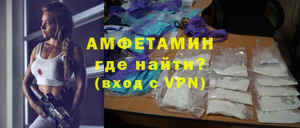 синтетический гашиш Михайлов