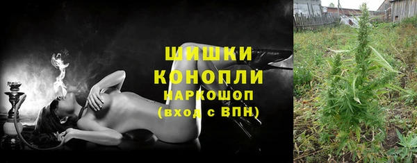 первитин Михайловка