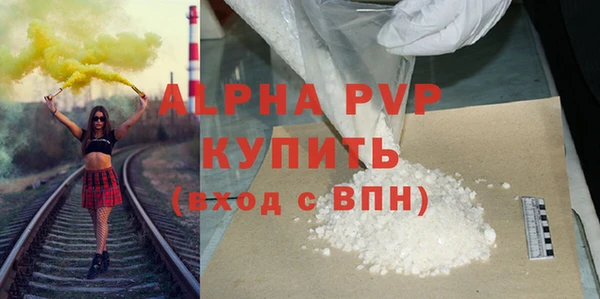 молекула духа Мурманск