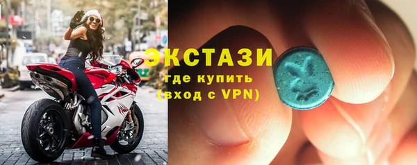 соль курить ск Медногорск