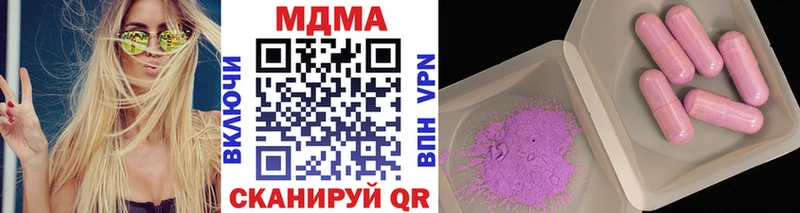 МДМА молли  Тетюши 