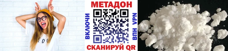как найти наркотики  Тетюши  МЕТАДОН кристалл 