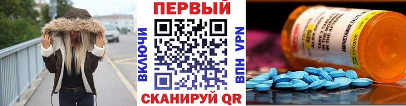 МЕТАМФЕТАМИН мет Тетюши