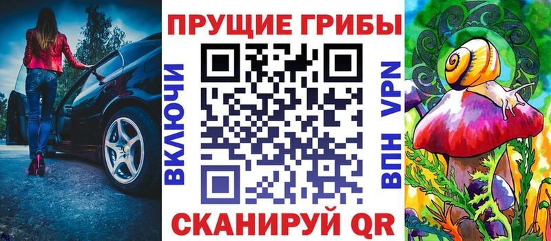 Псилоцибиновые грибы Psilocybine cubensis  Тетюши 